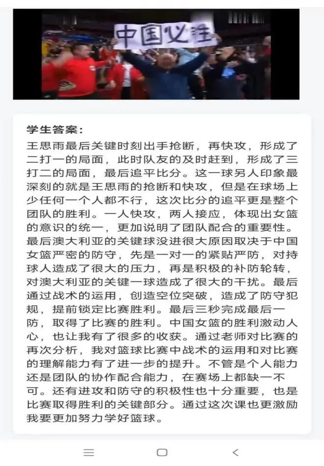关于评价篮球训练的不足_2